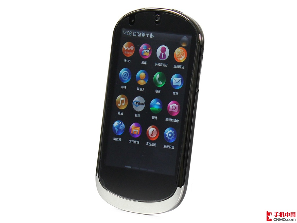 Phone(3GW101)