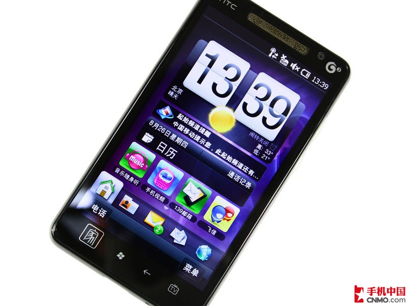 HTC T9188()