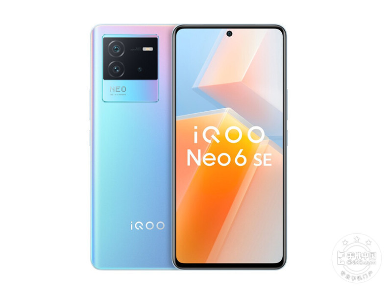iQOO Neo6 SE(12+256GB)