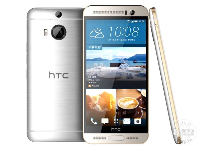 HTC One M9+(公开版)