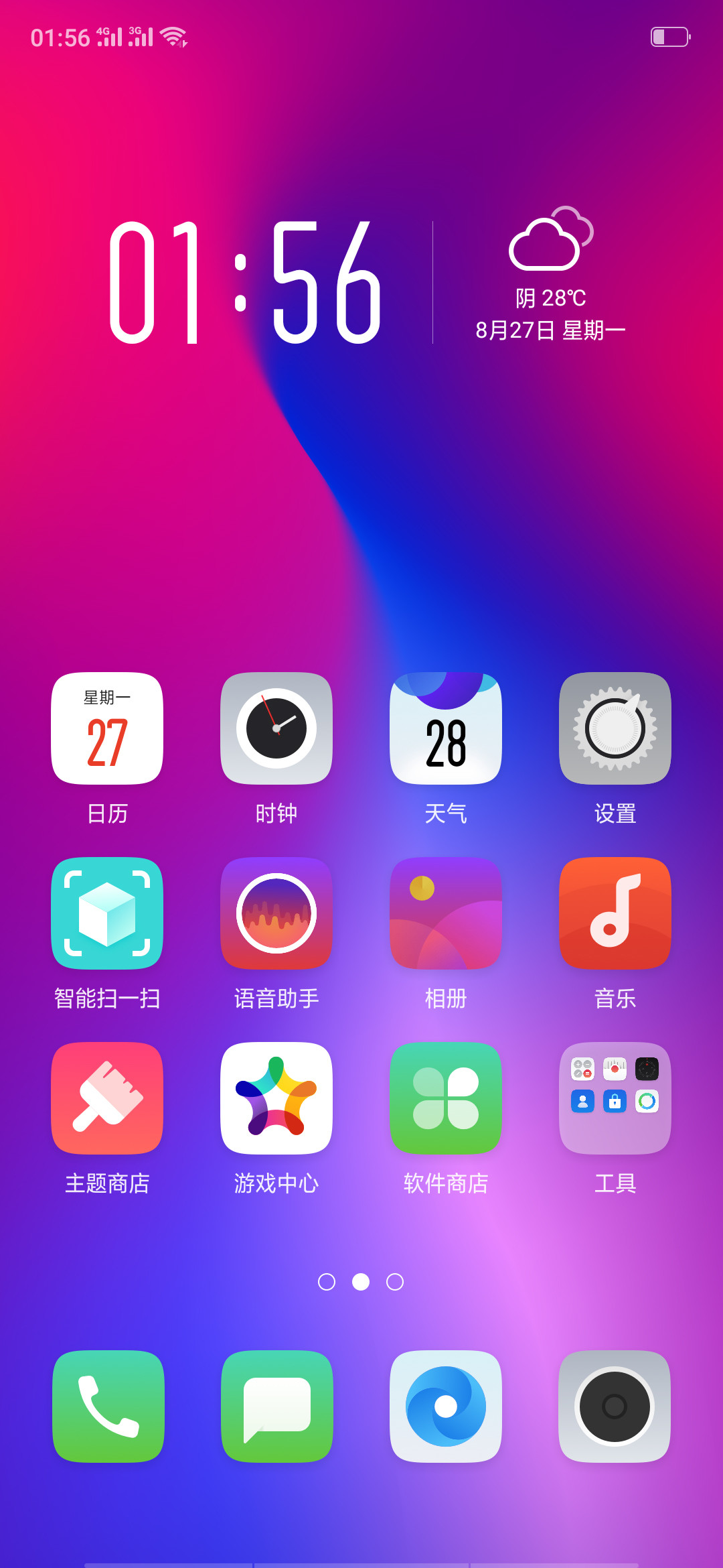 oppor17高清大图-2359634