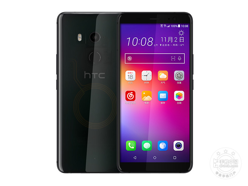 HTC U11+配置参数 Android 8.0运行内存6GB重量188g