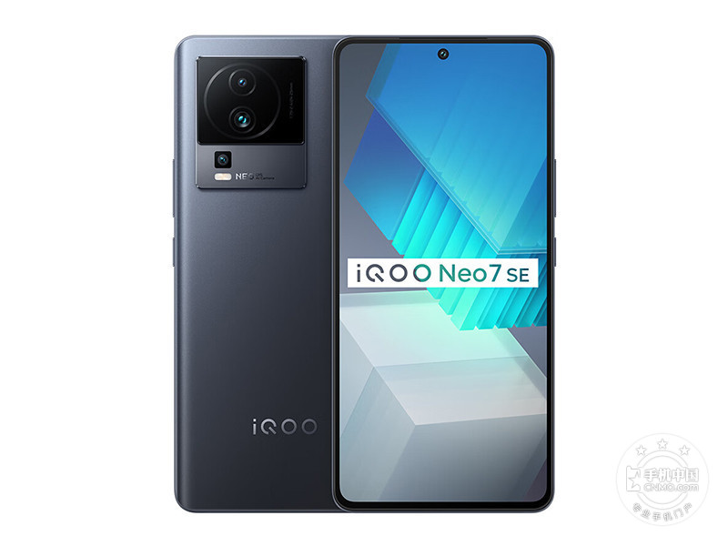 iQOO Neo7 SE(8+256GB)
