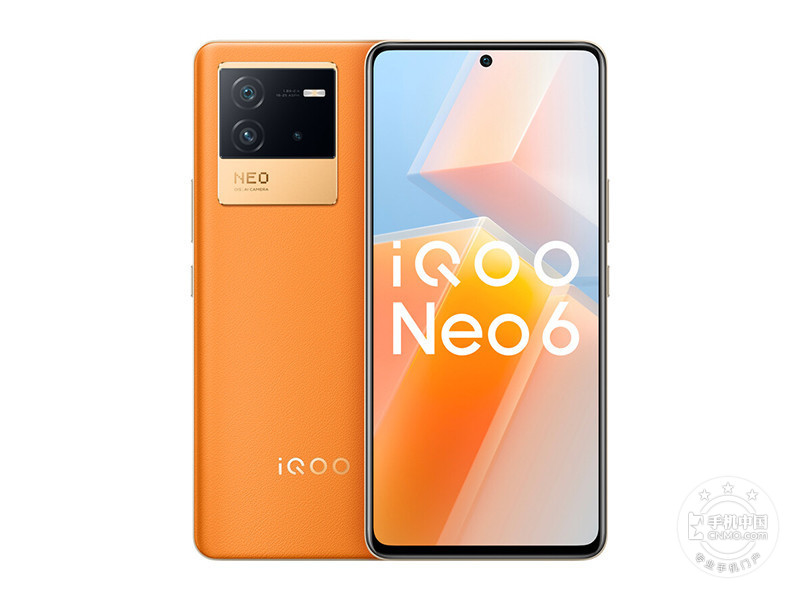 iQOO Neo6(8+256GB)