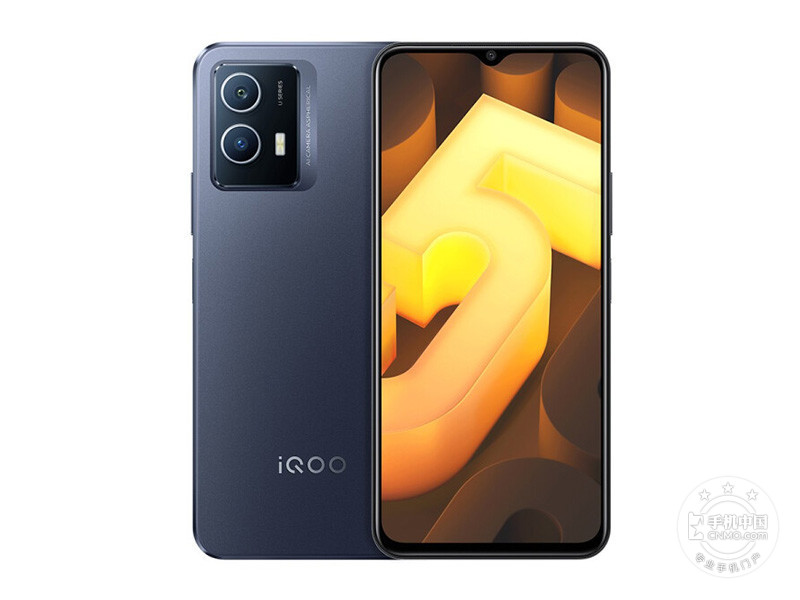 iQOO U5(4+128GB)