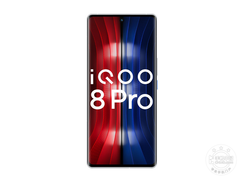 iQOO 8 Pro(8+256GB)