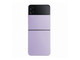 三星Galaxy Z Flip4(8+256GB)紫色