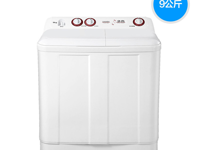 海尔出品 TPB90-196S 9公斤大容量强劲双缸洗衣机