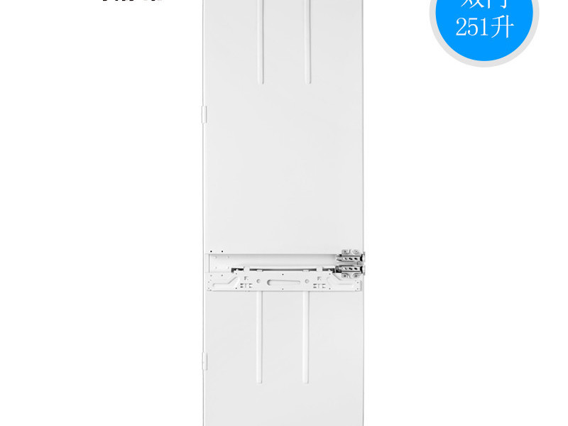 卡萨帝 BCD-251WAQU1 智能嵌入式双开门风冷变频冰箱