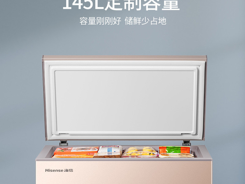 海信BDBC-145NUD家用两用小型冰柜