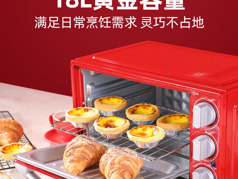 格兰仕烤箱家用烘焙多功能K18-H01
